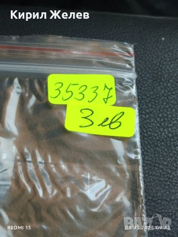 Старо календарче 88г. Украйна рядко много красиво за КОЛЕКЦИЯ ДЕКОРАЦИЯ 35337, снимка 6 - Колекции - 51232886