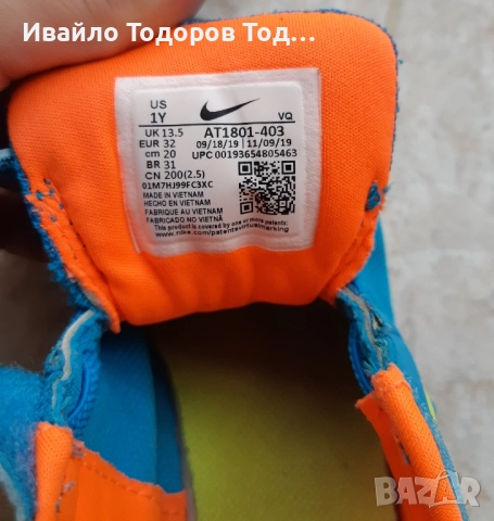 Детски маратонки NIKE , снимка 8 - Детски маратонки - 51857356