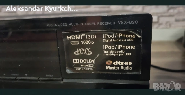 Pioneer VSX-820 5.1-канален A/V ресивър за домашно кино, снимка 2 - Ресийвъри, усилватели, смесителни пултове - 54295583