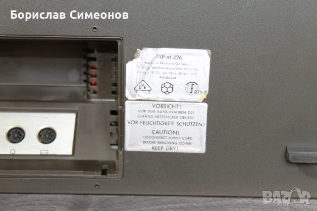 SENATOR -426, снимка 11 - Други - 51096464