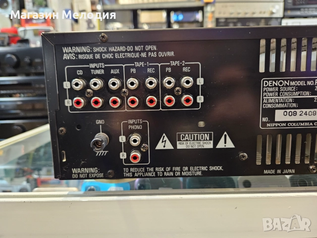 Усилвател DENON PMA-560 Две по 110 вата на 4 ома. В отлично техническо и визуално състояние., снимка 9 - Ресийвъри, усилватели, смесителни пултове - 52400429