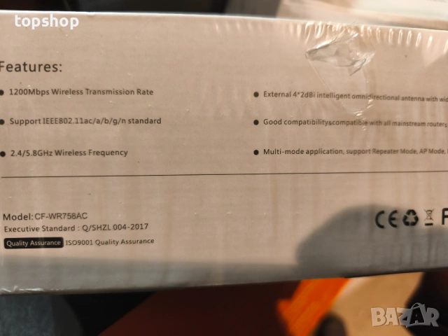 Чисто нов запечатан в целофан Мощен Двубандов WiFi Усилвател Morelian 1200Mbps с 4 Антени  , снимка 11 - Рутери - 53457071