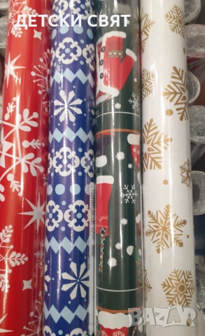 Коледна декорация и хартия за опаковане на подаръци