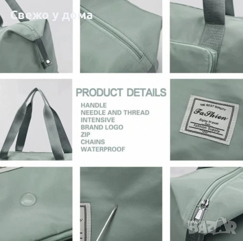 Чанта с уголемяващо се дъно с цип - 100% непромокаема материя/ Цвят: Черен няма преден джоб, сив, ли, снимка 15 - Чанти - 53461566