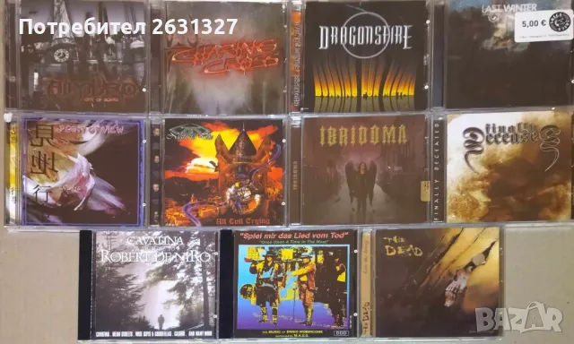 Оригинални и неоф. албуми CD от лична колекция :, снимка 6 - CD дискове - 36558519