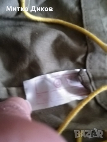 Анорак от соца нов с качулка на Слънце Смолян размер Л, снимка 9 - Екипировка - 51552776