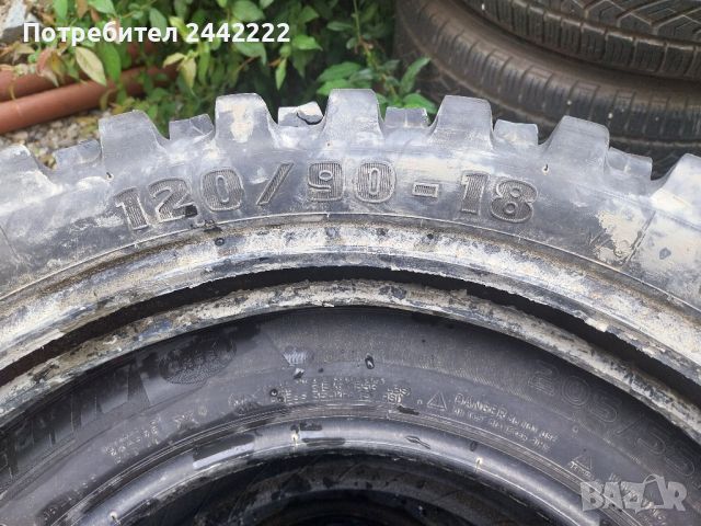 Красова гума 120/90-18, снимка 2 - Гуми и джанти - 45452528