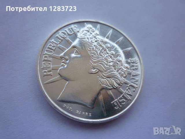 100 франка 1988г. Франция, снимка 4 - Нумизматика и бонистика - 53348400