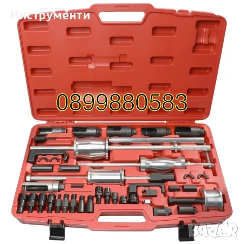 Обратен чук и скоби за дюзи 40 части Kraft