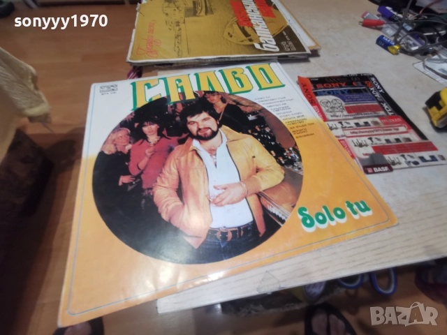 САЛВО 1112251907, снимка 9 - Грамофонни плочи - 52740749