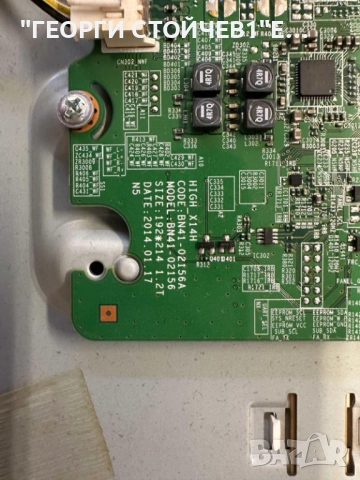 UE55H6270SS ДЕФЕКТЕН ДИСПЛЕЙ, снимка 5 - Части и Платки - 51446280