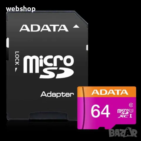 Карта памет ADATA Class 10 подходяща за камери - microSD 32/64 GB,Адаптер,Скорост на трансфер 80mb/s, снимка 5 - Карти памет - 47234726