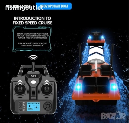 Лодка за захранка V802 4 Резервоара, 3kg, 500m обхват, скорост 15km/h, снимка 7 - Такъми - 53815455