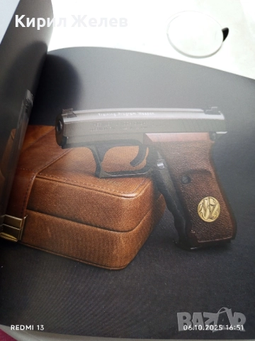 Каталог на аукционна къща HERMANN HISTORICA за КОЛЕКЦИЯ 50994, снимка 8 - Нумизматика и бонистика - 51963925