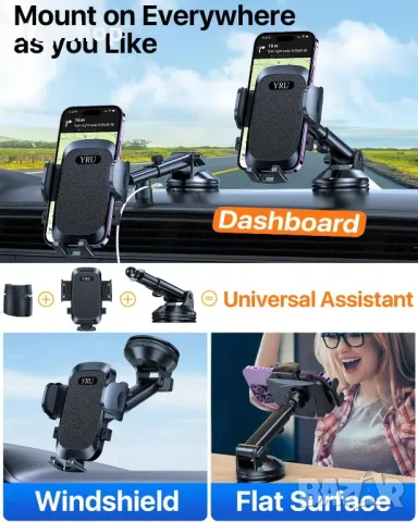 YRU универсална стойка за мобилен телефон за кола, тъмно черна, 2 броя, снимка 4 - Аксесоари и консумативи - 50303138