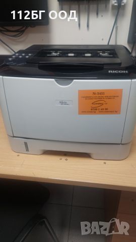 Лазерен принтер Ricoh Aficio SP 3500N , снимка 2 - Принтери, копири, скенери - 46349777