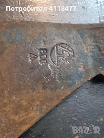 Стари немски топори , снимка 4 - Градински инструменти - 52428403