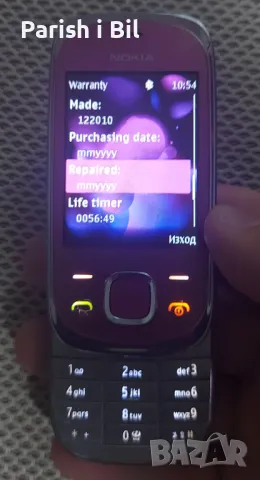 Nokia 7230, снимка 12 - Nokia - 30268500