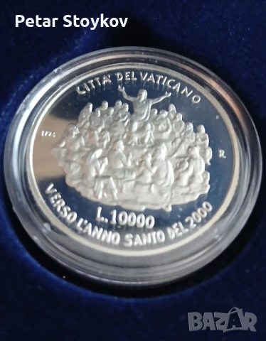 Сребърни монети., снимка 3 - Нумизматика и бонистика - 51219784