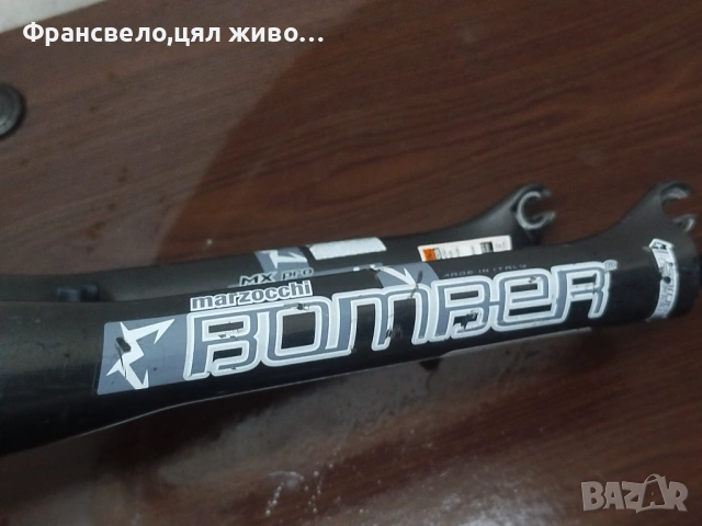 26 цола вилка за велосипед колело marzocci , снимка 4 - Части за велосипеди - 53131749