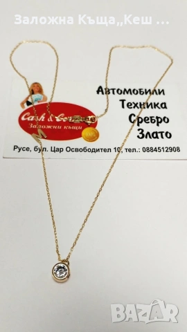 Златно колие 14К.Тегло 2.13 гр.Дължина 46 см.Цена 190 €.