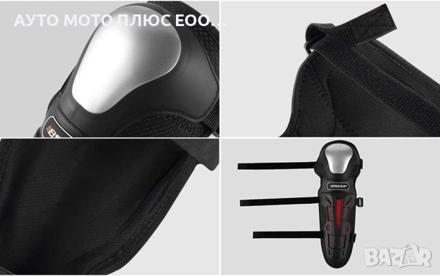 Комплект наколенки и налакътници за Мотор PRO-X - 4 части, снимка 3 - Аксесоари и консумативи - 53757472