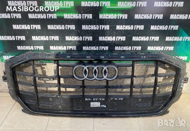 Решетка предна решетки S-Line за Ауди Кю8 Audi Q8, снимка 1 - Части - 40659502