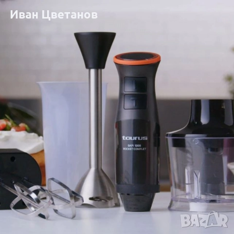 Ръчен пасатор Taurus BAPI® 1200 Rocket Complete – 1200W, 20 скорости, Turbo