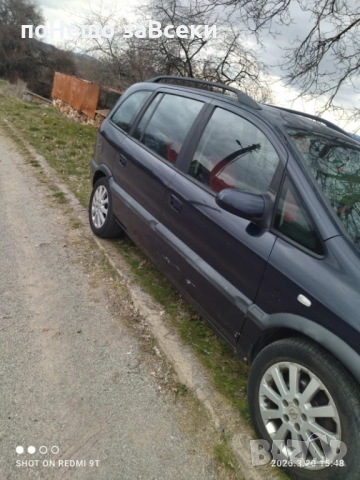Opel Zafira - напълно обслужен, снимка 7 - Автомобили и джипове - 53919202