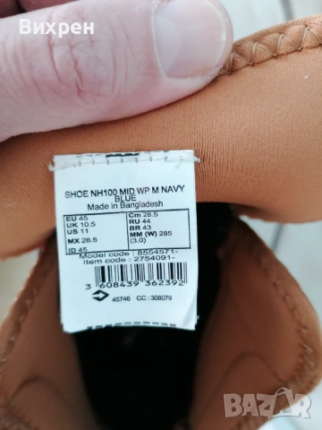 Промоция! Quechua Високи Непромокаеми Обувки, снимка 3 - Спортни обувки - 53697109