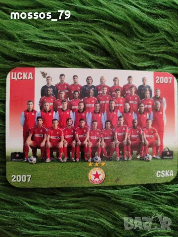 Календарче на ЦСКА София 2007 година