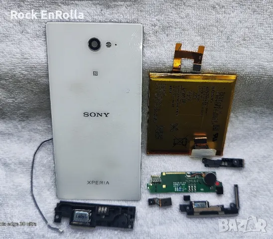 Sony Ericsson Xperia M2 на части, снимка 3 - Sony Ericsson - 22774726