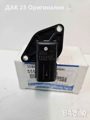 MAZDA S55013215 Дебитомер  Нов Оригинален артикул, снимка 2 - Части - 51639519