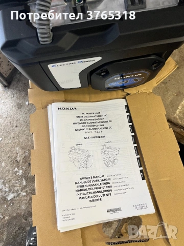 Ел двигател хонда