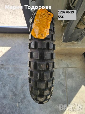 Нова мото гума 140/80-18; 120/70-19; 140/80-19; 140/80-19; 90/90-21, снимка 4 - Гуми и джанти - 53187702