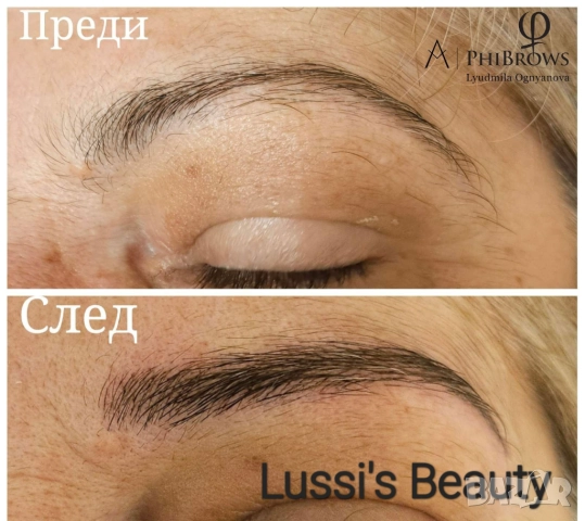 Микроблейдинг - Веждите, които искате !, снимка 4 - Друго - 51542829