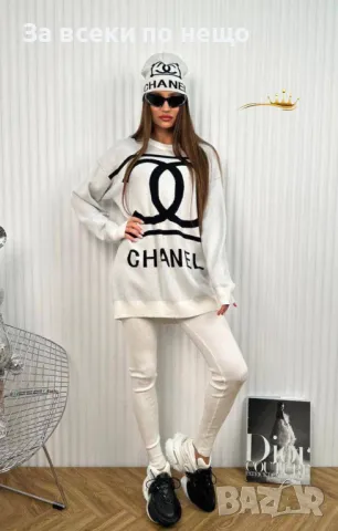 Дамски комплект с 3 части Chanel - 2 налични цвята Код D1505, снимка 2 - Комплекти - 48328869