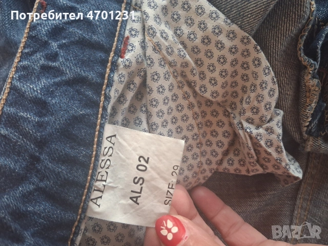 дънки алеса не са носени, снимка 4 - Дънки - 54301724