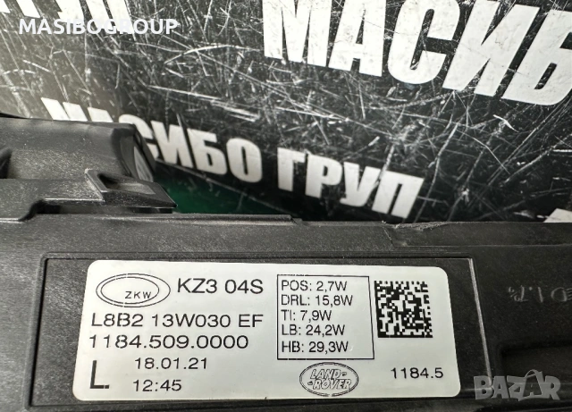 Фар ляв фарове Full Led за Land Rover Defender 2, снимка 6 - Части - 53727797