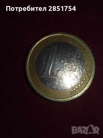 Рядка монета от 1 евро 2002 година , снимка 4 - Нумизматика и бонистика - 53831653