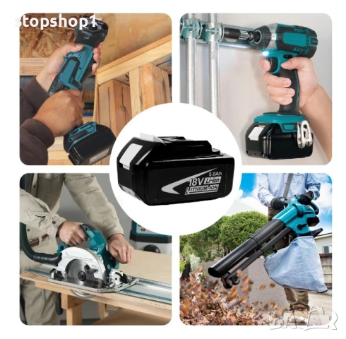 Батерия 18V 5.0Ah Съвместима с Makita, BL1860B, BL1850B, BL1840B, BL1830B, BL1815B