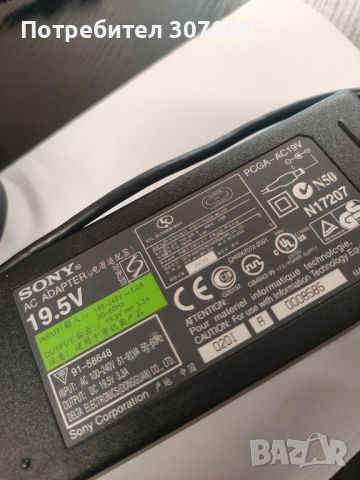 Захранващ адаптер Sony 19.5v, снимка 4 - Части за лаптопи - 46701961