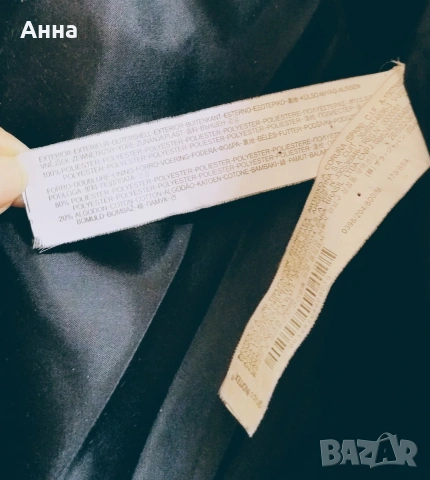 Пухено яке ZARA TRF, снимка 7 - Якета - 53832277