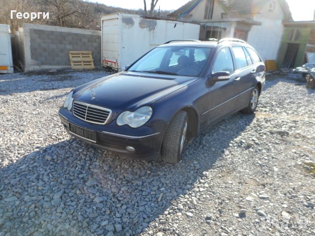 Мерцедес C 220 CDI 143 коня На Части, снимка 6 - Автомобили и джипове - 45808299