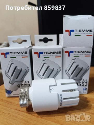 Термостатни глави, снимка 2 - Други стоки за дома - 53848977