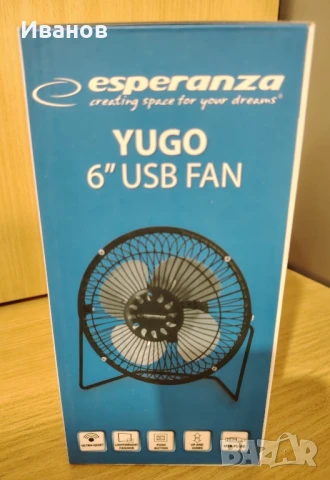 6" USB вентилатор Esperanza, снимка 4 - Друга електроника - 50786459