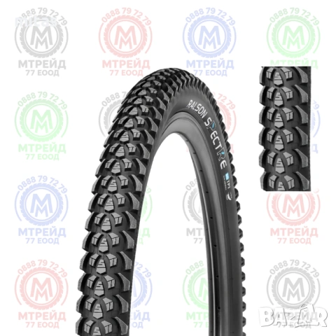 Външна гума за велосипед SPECTRE (27.5 x 2.25) (29 x 2.25), Олекотена