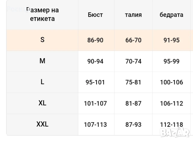 Дамски дънки М размер нови, снимка 2 - Дънки - 50715420