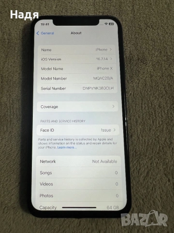 iPhone X-64GB,Black,зарядно, снимка 6 - Xiaomi - 46759397