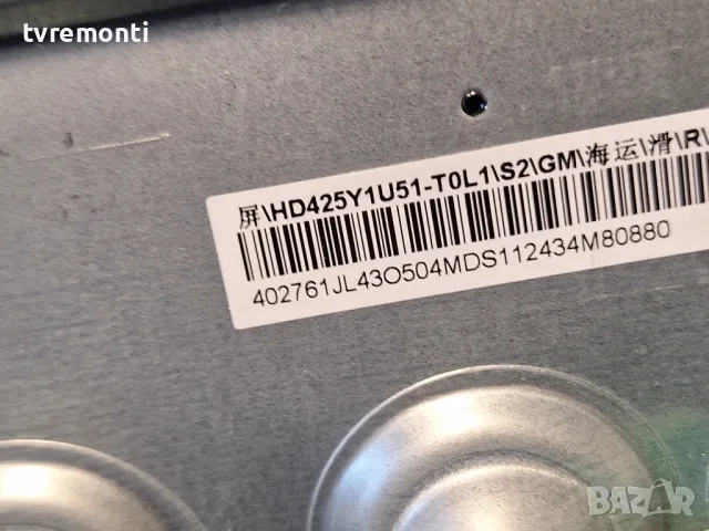подсветка от дисплей HD425Y1U51-T0L1 от Телевизор HISENSE модел 43A6N